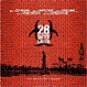 28 Bluffs later's Avatar